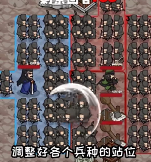 这还能是华容道