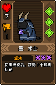 黑猫魔法师