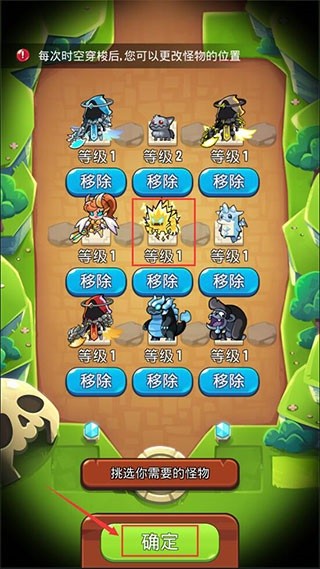 宝箱是我的无限金币钻石版