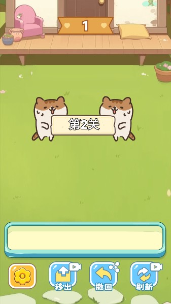 保卫花园游戏官方版下载