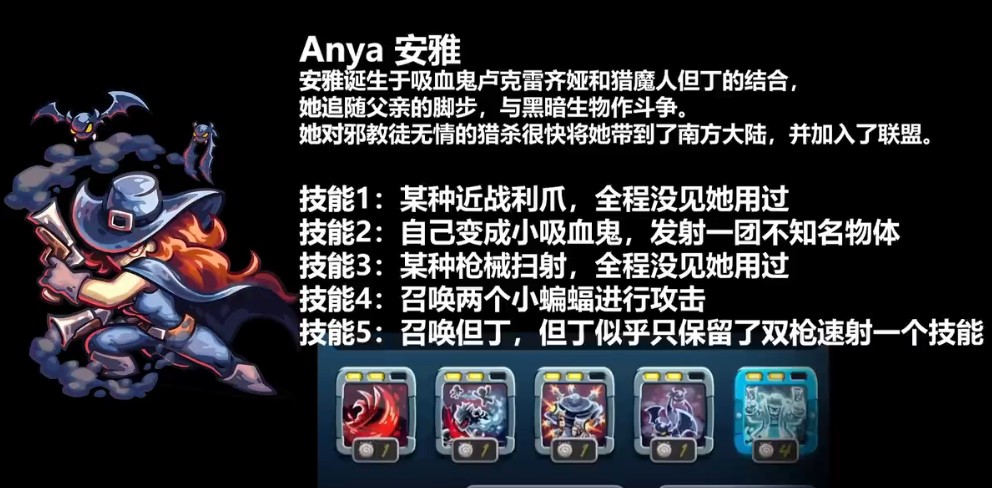 王国保卫战5联盟免费解锁版