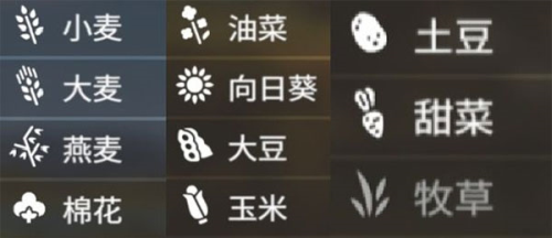 模拟农场20无限金币全车辆截图