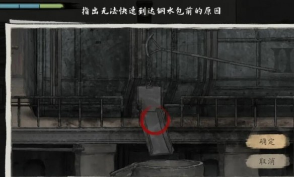 山河旅探安卓版下载安装