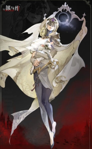 银与绯官方版5