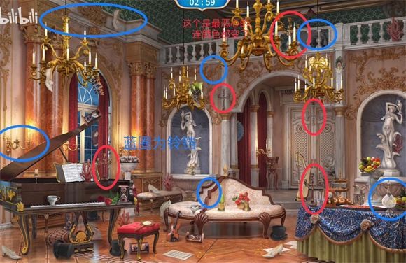 探寻者记迷城奇案