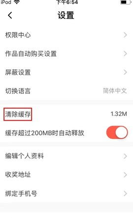 漫漫漫画 5.2.51 最新版