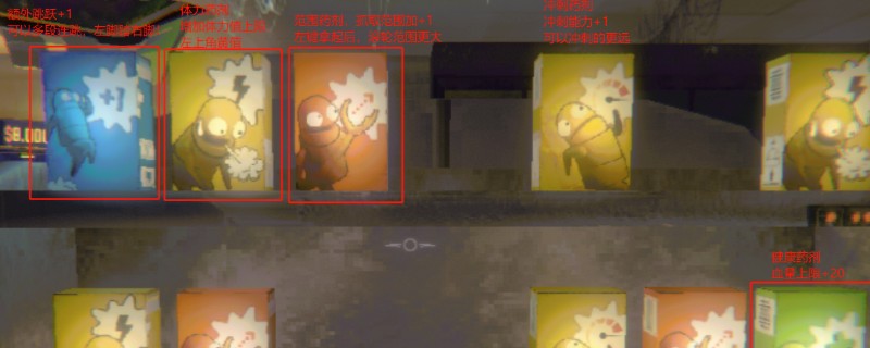 REPO手游国际服中文内置菜单