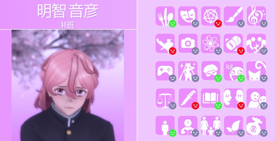 yanderesimulator病娇模拟器手机版