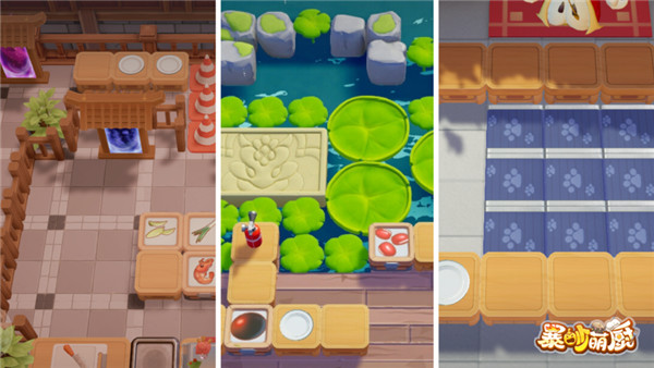 暴吵萌厨官方正版