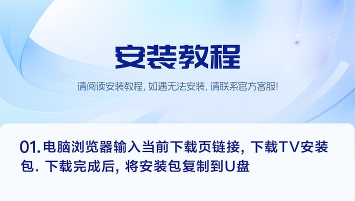 网飞猫tv版电视版