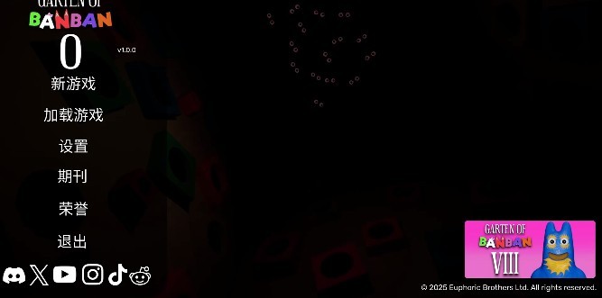 班班幼儿园0起源(Garten of Banban 0)