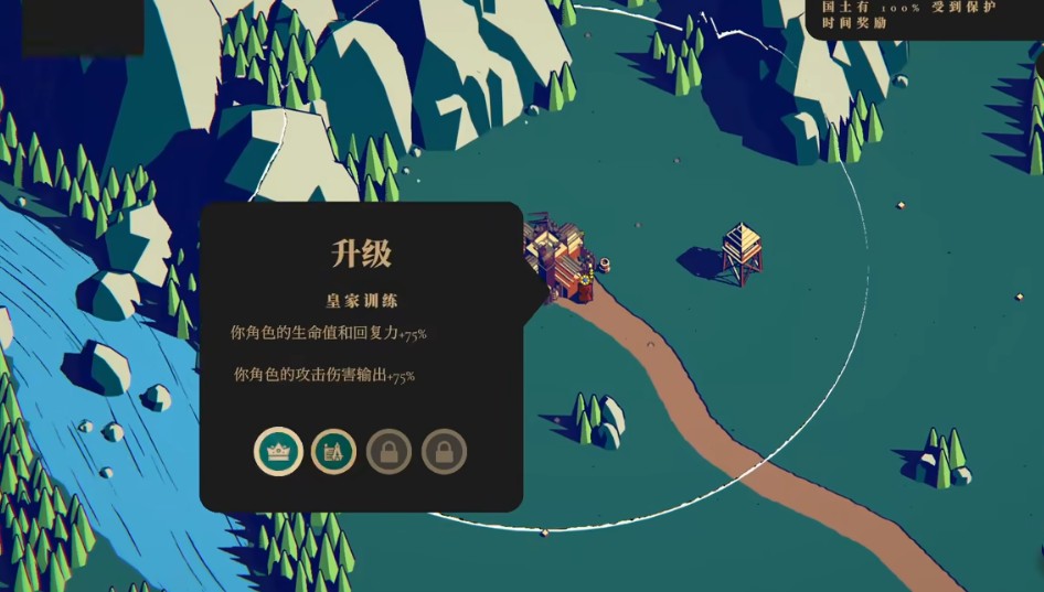 王权陨落官方正版