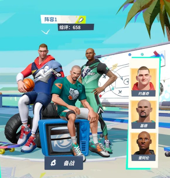 基德的三套绝妙战术，点亮你的上分思路！