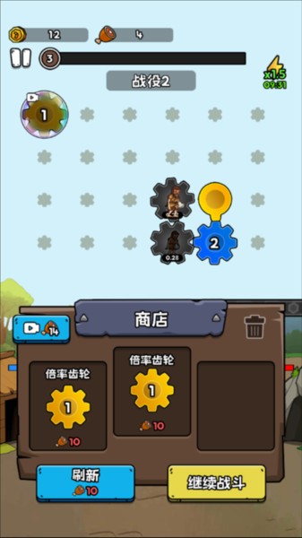 人类无限进化手机版图片7