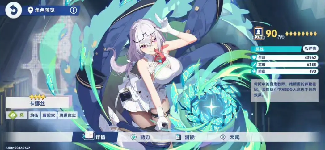 星塔旅人国际服