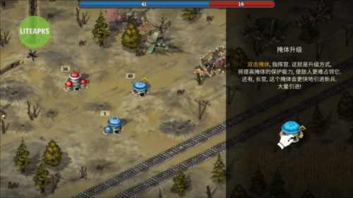 地堡战争一战内置作弊菜单版新手攻略3