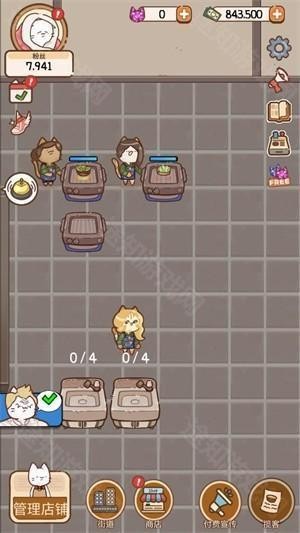 猫餐厅猫粮大亨