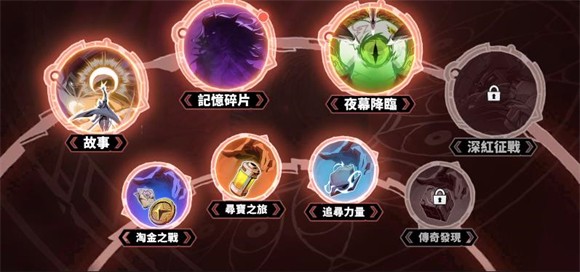 漫威秘法狂潮国际服