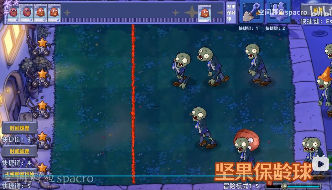 植物大战僵尸星座版