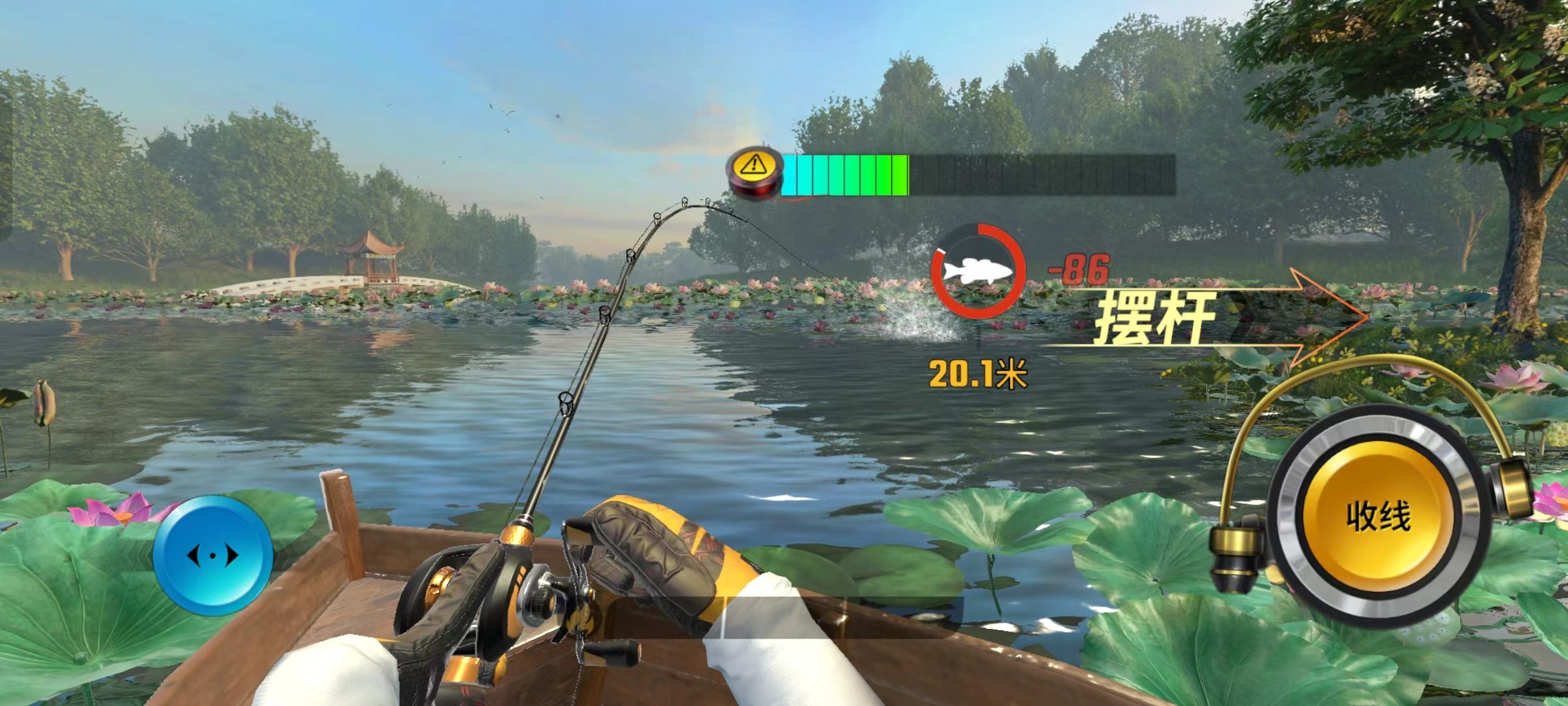 欢乐钓鱼大师正版官服