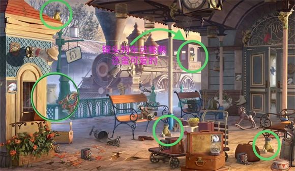 探寻者记迷城奇案