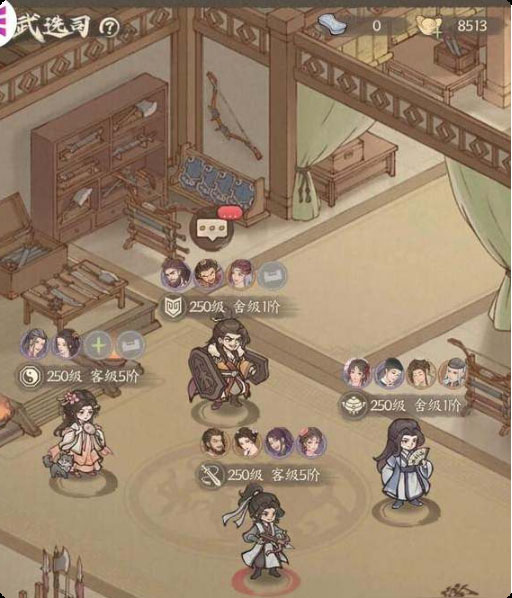 这城有良田袁天罡版