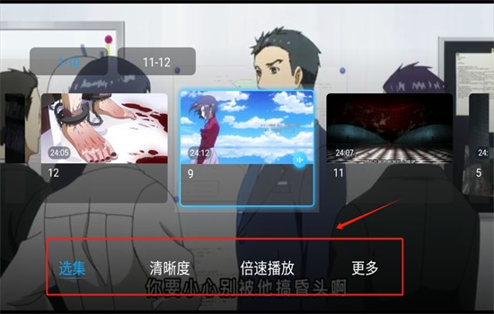 百度网盘电视版app安卓官方版