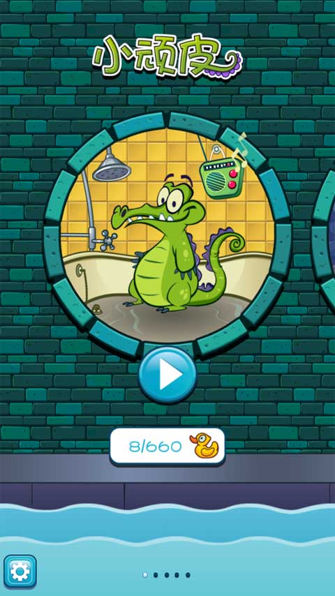 鳄鱼小顽皮爱洗澡安卓版
