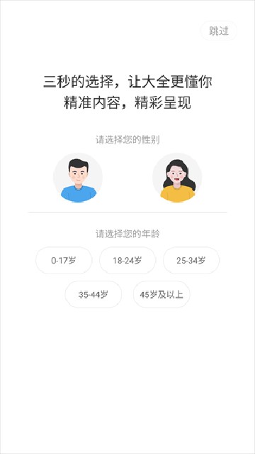 (影视大全)懂得影视大全免费追剧app最新版