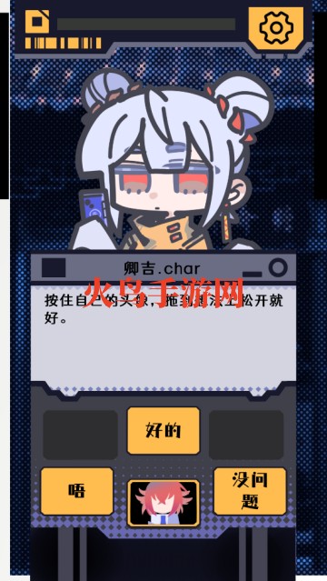 我已阅读并同意游戏