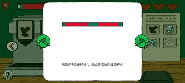 露露的家花园图片15