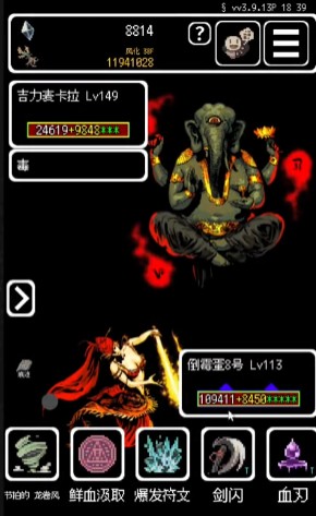 被埋葬的博尔内什2中文版(Buriedbornes2)