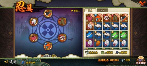 火影忍者体验服