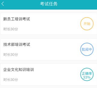 英盛企业版官方下载