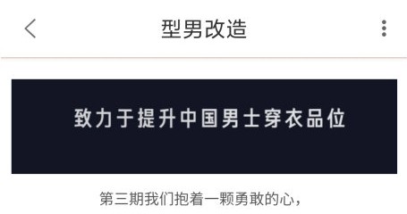 男衣邦穿衣搭配