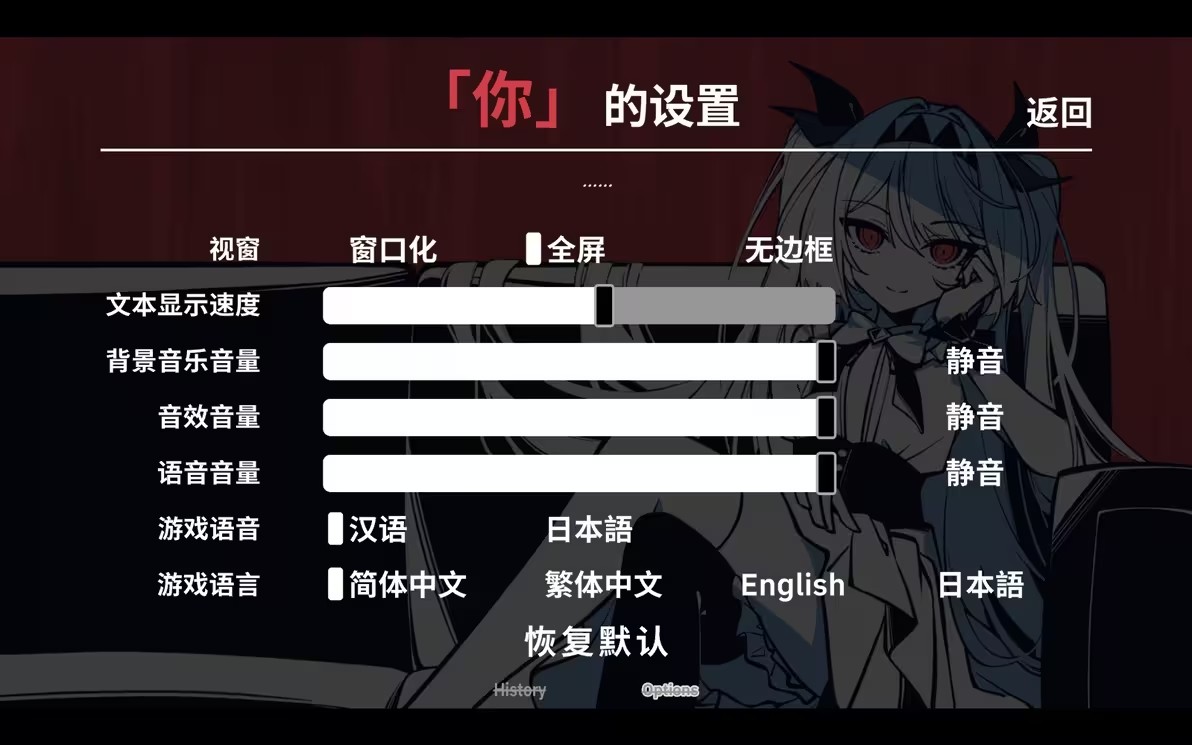 不存在的你和我手机版