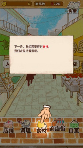 洋果子店rose2图片12