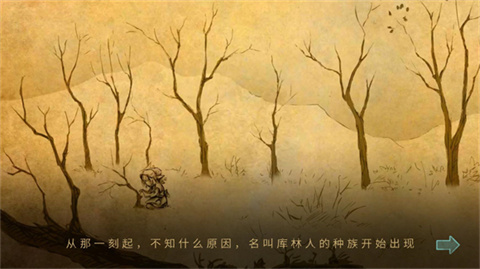 格雷克大冒险：阿祖尔的回忆