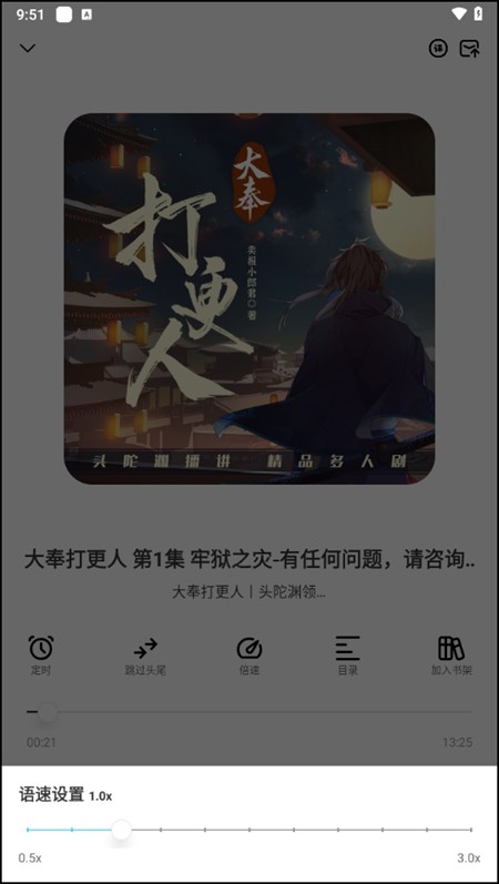 使用教程截图6