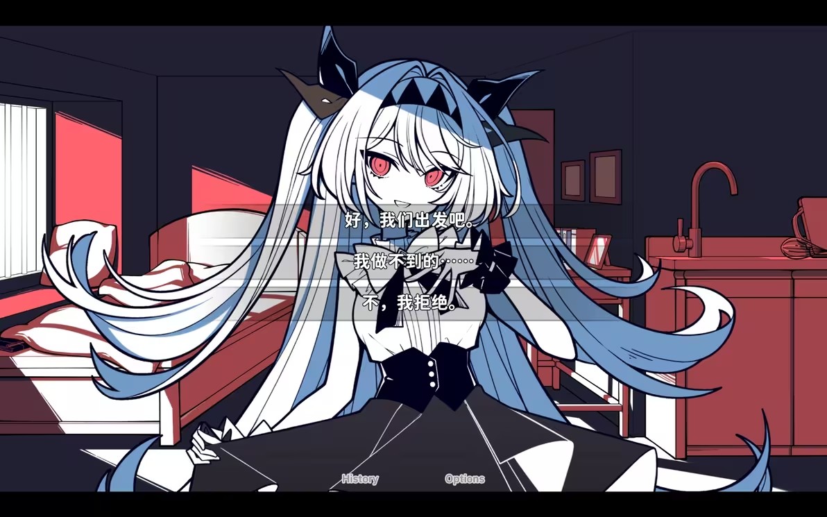 不存在的你和我手机版