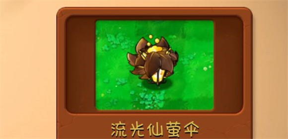 植物大战僵尸融合版官方正版