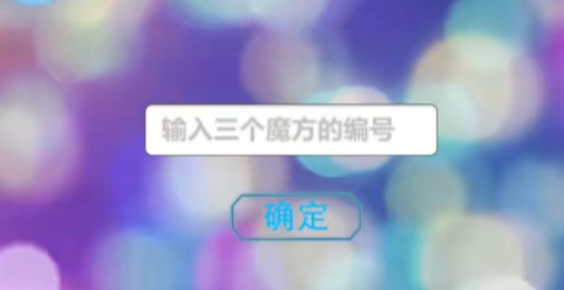 亚刻奥特曼变身模拟器