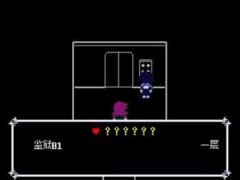 三角符文第一章