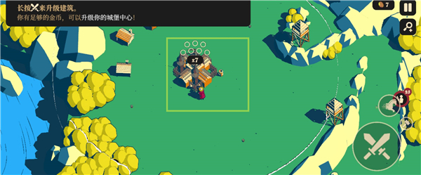 王权陨落内置存档版