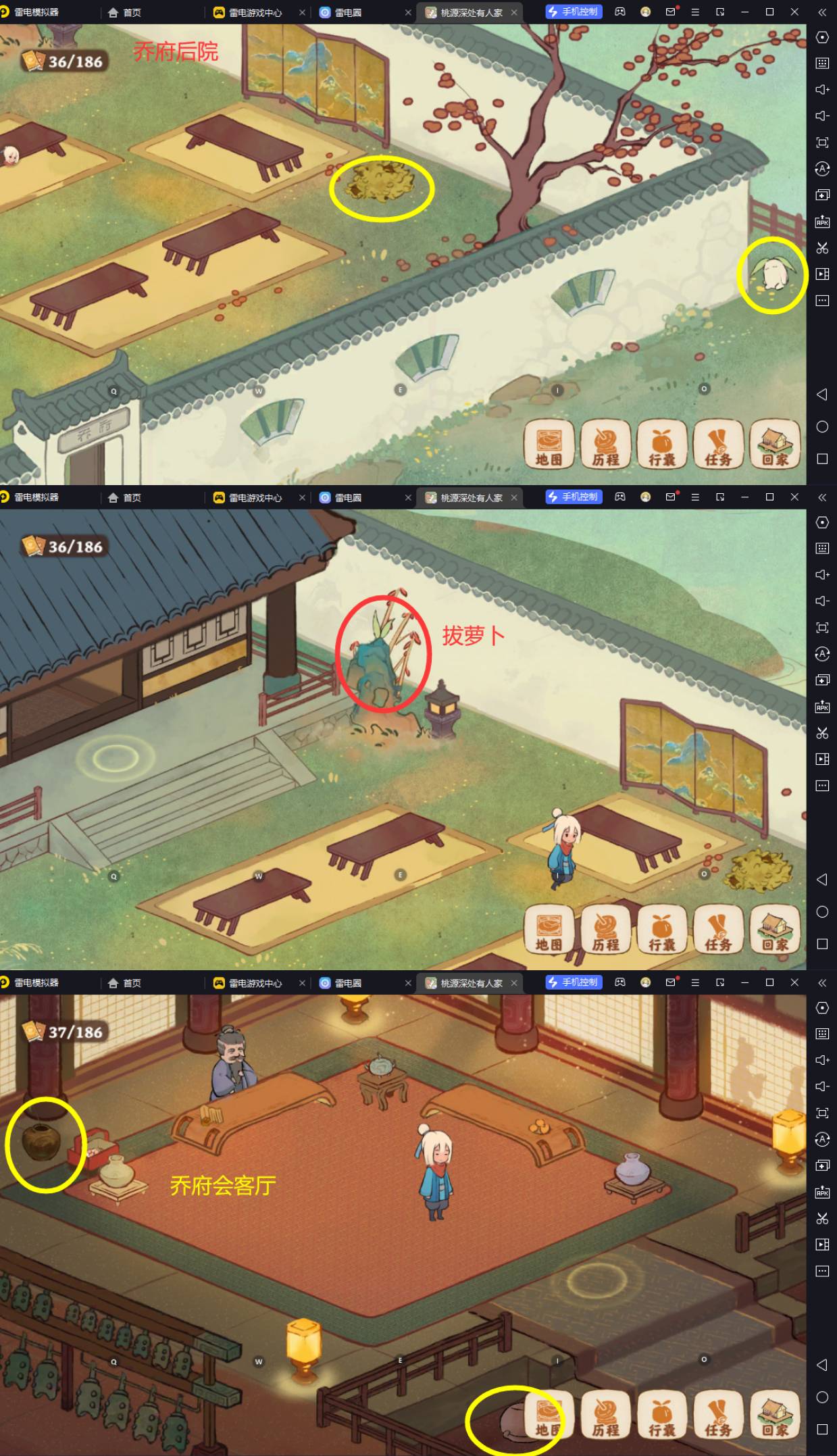 桃源深处有人家手游官方正版