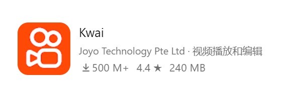 Kwai国际版