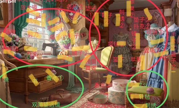 探寻者记迷城奇案