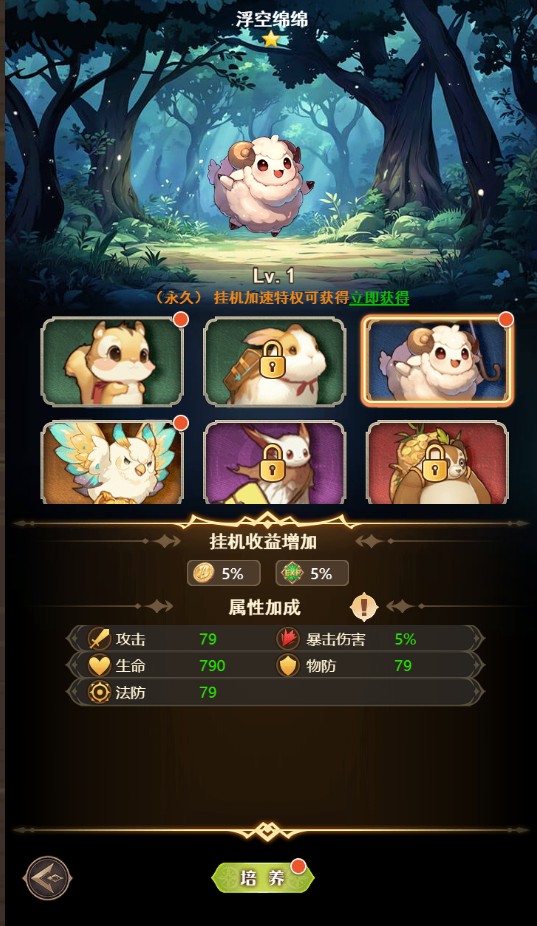 指尖决斗家(0.1折女神疯狂送钻石)