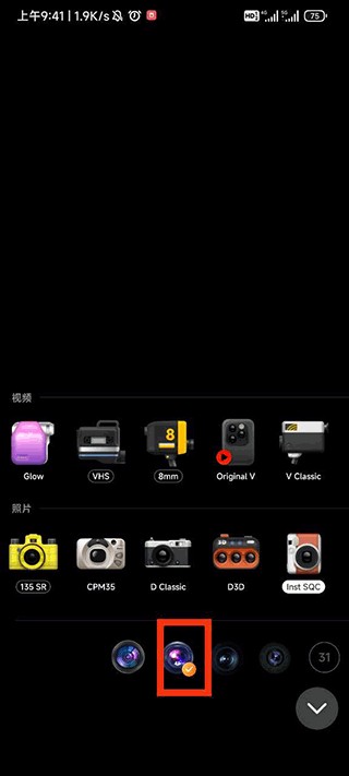 Dazz复古胶片相机12