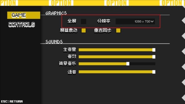 碧蓝档案挺进地牢